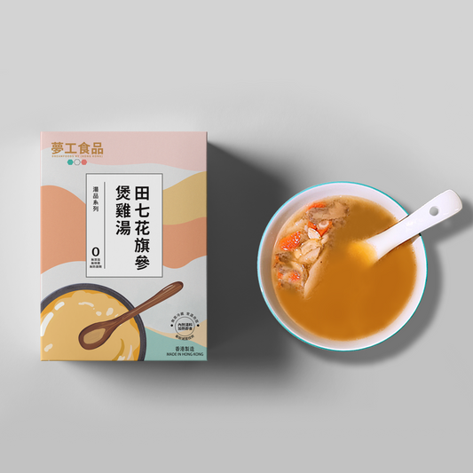 田七花旗參煲雞湯